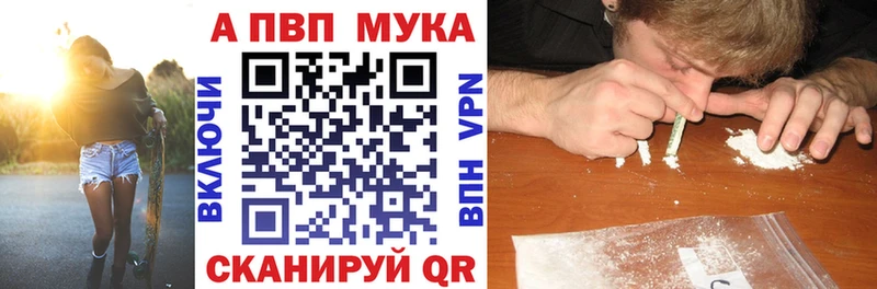 Alpha-PVP кристаллы  ссылка на мегу ТОР  Харабали 