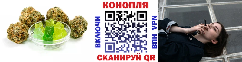 Еда ТГК марихуана  omg ссылка  Харабали  наркотики 