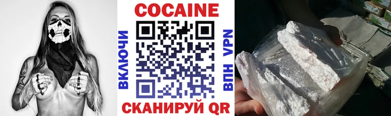 кракен зеркало  Харабали  КОКАИН 97% 
