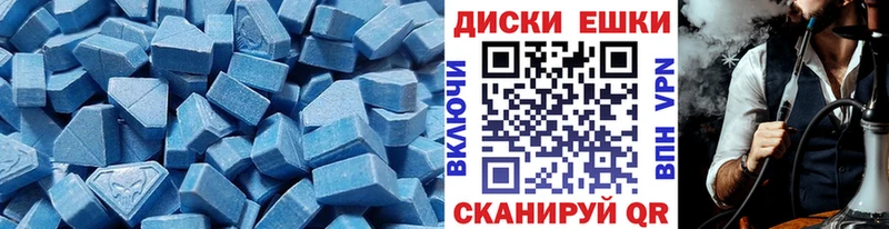 Ecstasy TESLA  Харабали 