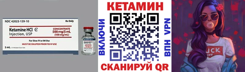 где купить Харабали OMG ссылка Кетамин VHQ