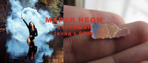 мефедрон VHQ Михайловск