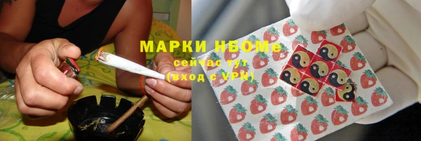 мефедрон VHQ Михайловск