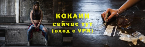 мефедрон VHQ Михайловск