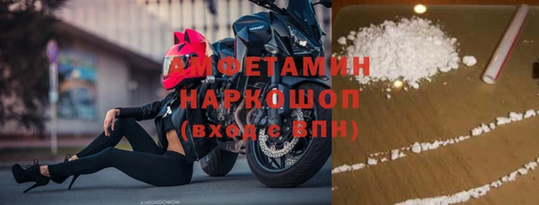 марки nbome Алексин