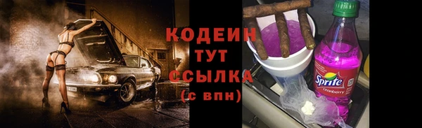 мефедрон VHQ Михайловск