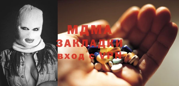 кокаин перу Медногорск