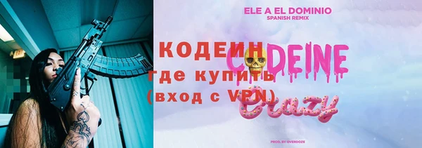 кокаин перу Медногорск