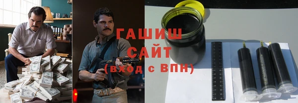 прущие грибы Новокубанск