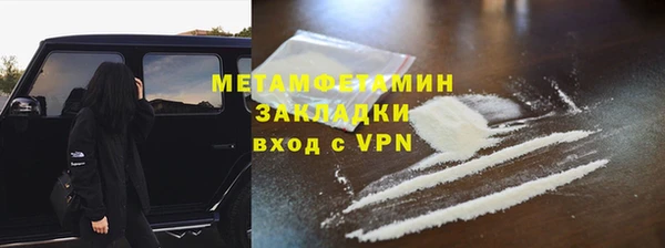 амф Новозыбков