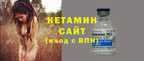 мефедрон VHQ Михайловск