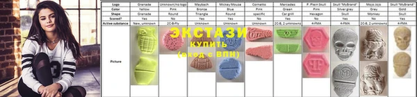 мефедрон VHQ Михайловск
