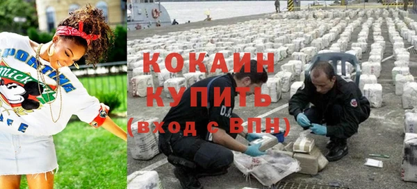 кокаин перу Медногорск