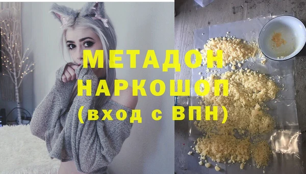 мефедрон VHQ Михайловск