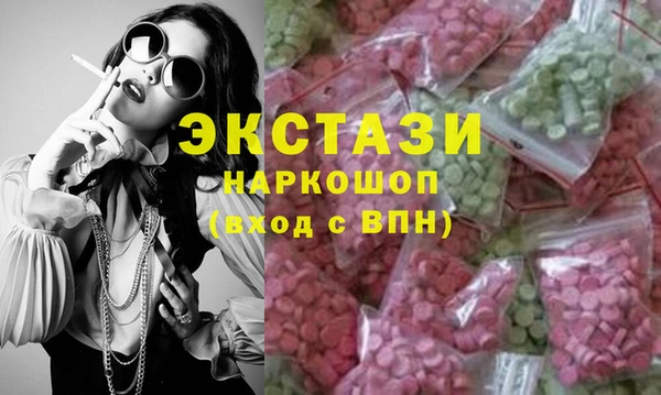 мефедрон VHQ Михайловск