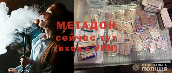кокаин перу Медногорск