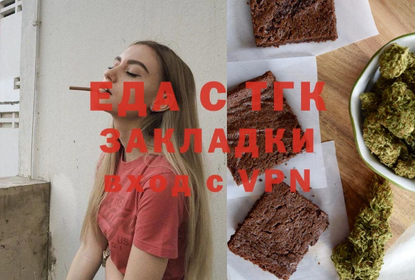 мефедрон VHQ Михайловск