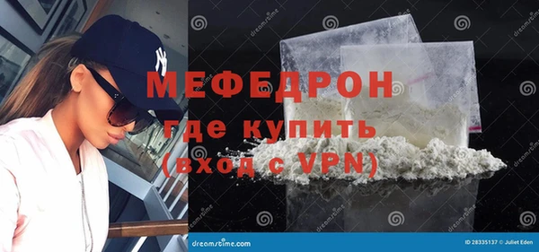 дистиллят марихуана Мегион