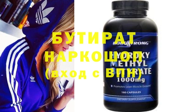 прущая мука Медвежьегорск