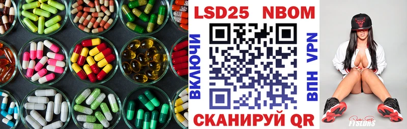 Лсд 25 экстази ecstasy  хочу   Харабали 