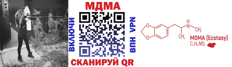 МДМА молли купить Харабали