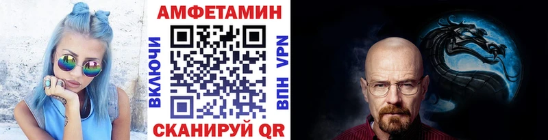 МЕТАМФЕТАМИН кристалл  Харабали 