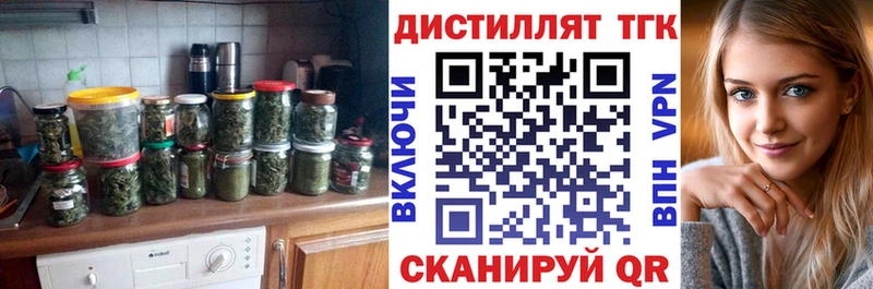 даркнет сайт ссылка на мегу ТГК концентрат shop Telegram Харабали